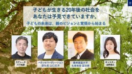 バナー