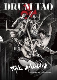DRUM TAO 2026年最新作！「THE HUMAN」九州ツアー好評発売中！！～お得なスペシャルチケットでより楽しいひと時を～