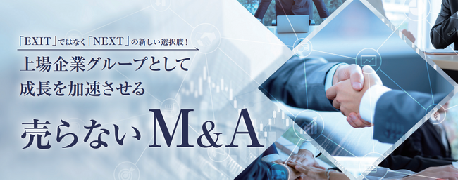 【株式会社地域新聞社】福岡証券取引所本則市場への上場に関するお知らせ