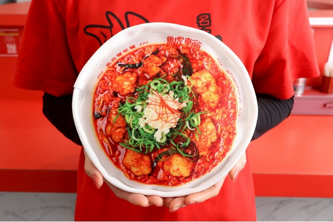 ラーメンに突っ伏して昼寝できる。どんぶり型ビーズクッションをタキコウ縫製が開発、「名古屋辛麺 鯱輪 岡崎店」とコラボで実現