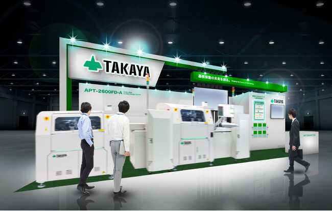 タカヤ株式会社 第2回[関西]ネプコン ジャパン-エレクトロニクス開発・実装展-に出展【産業機器事業部/EMS事業部】