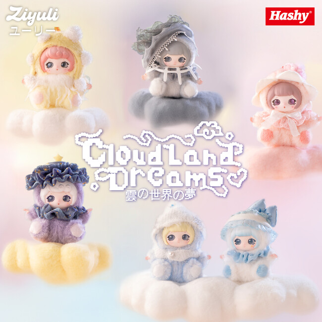 トレーディングマスコット『ユーリー（ZIYULI）』第4弾『Cloudland Dreams』を発売