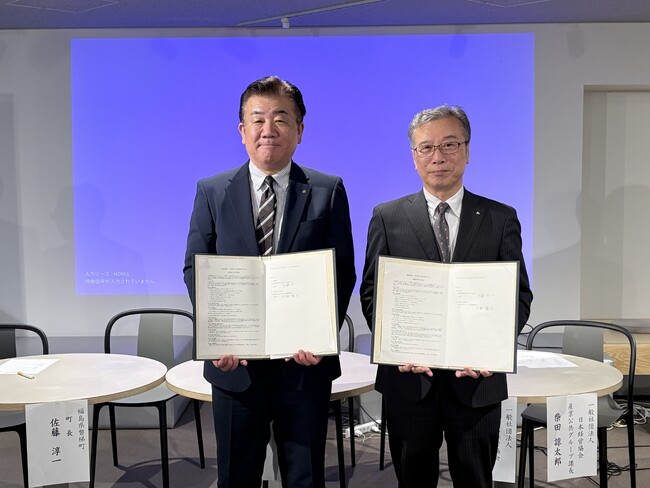一般社団法人日本経営協会、福島県磐梯町と「共創連携協定」を締結