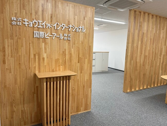 【キョウエイアド】長野オフィスを長野駅前に移転、リニューアルオープン！