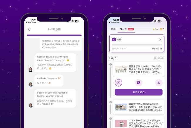 英語学習アプリ「VoiceTube」AIによる個別最適化を実現する大型アップグレードを発表