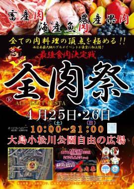 ポスター
