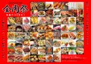 内面