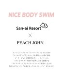 NICE BODY SWIMとは