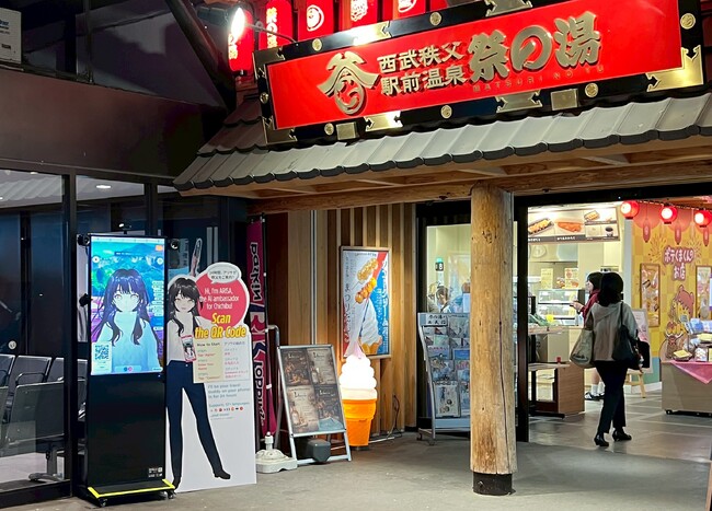 西武鉄道、西武秩父駅・横瀬駅における観光AIエージェント実証実験を拡大