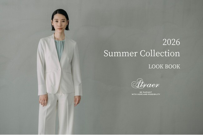スタイリッシュなパーソナルオーダーブランド「Atraer（アトラエル）」。特集コンテンツ「Atraer 2026 Summer Collection LOOK BOOK」を公開。