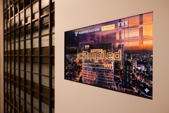 Transpose Platform主催、東大IPC共催・森ビル協賛の３社布陣、AIハッカソン「c0mpiled - San Fransokyo」開催！