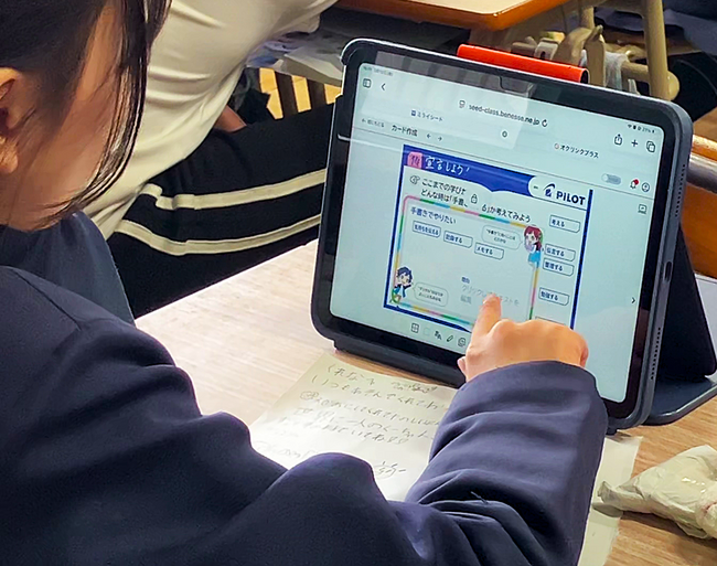 ICT学習プログラム『「手書き」のチカラ』を提供開始