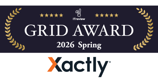 Xactly、「ITreview Grid Award 2026 Spring」のインセンティブ管理ツール部門で 4期連続「Leader」を受賞