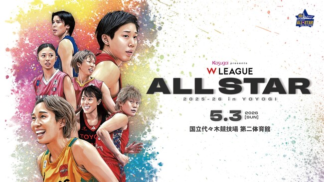 体験から広がる！‟みんなでつくる”特別な1日。春日井製菓、3年連続で「Wリーグオールスター」を冠協賛