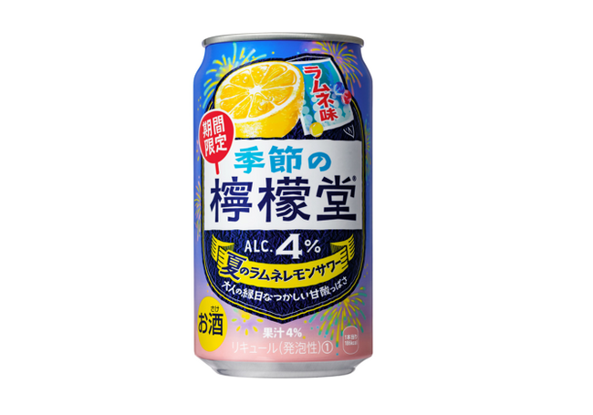 今年も登場。爽やかさと懐かしさが広がる夏限定の味わい「季節の檸檬堂 夏のラムネレモンサワー」6月15日（月）から期間限定発売