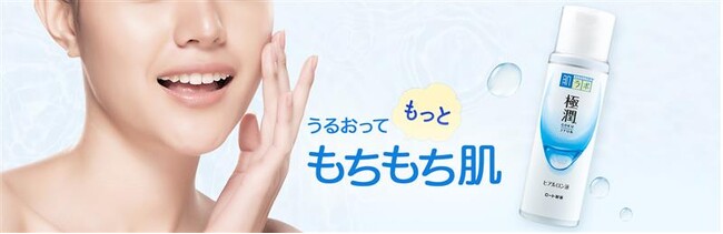 お客様が感じるスキンケアの「好き」はどこで決まるのか -続報※・肌ラボ極潤の使い心地の変化と生理指標の関係から読み解く -