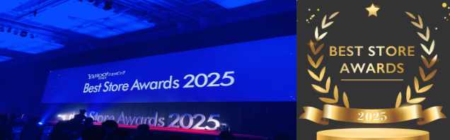 「daily-3.com」がYahoo!ショッピング 「Best Store Awards 2025　生活カテゴリ キッチン部門」にて第2位を受賞