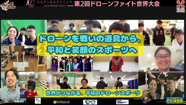 日本発の平和的ドローンスポーツ『ドローンファイト』が世界大会を開催し、平和利用ムーブメントを推進。個人向けサブスク（月額660円）の開始に伴い、期間限定でトイドローンをプレゼント