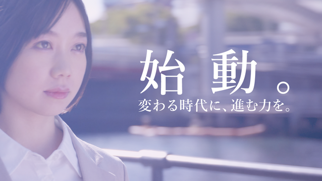 横浜市役所で一緒に働きませんか？市職員の仕事の魅力を詰め込んだプロモーションムービーも公開中！