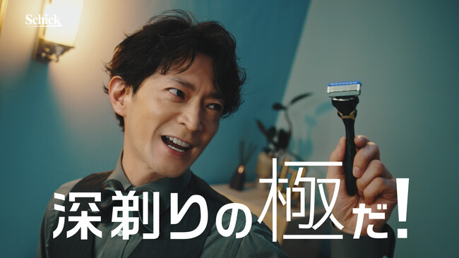 日本カミソリ市場30年連続No.1*1のシック、男性用シェービングケアブランド「HYDRO（ハイドロ）」大リニューアル！WebCMに声優・俳優の津田健次郎さんを起用し、やさしさと深剃りの極みをアピール