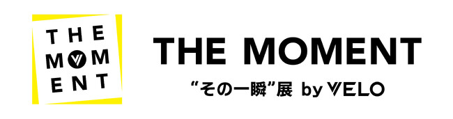 Face Oka、in-d、Aru-2らアーティストが出演する“没頭するその瞬間”をREMIXする体験型展示「THE MOMENT -その一瞬展 by VELO-」が期間限定開催