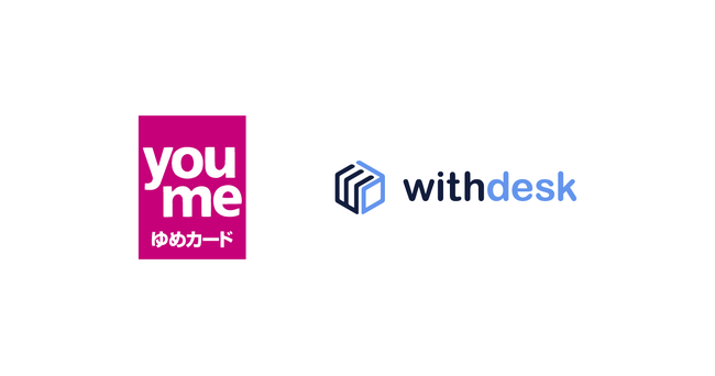 チュートリアルソリューション『Withdesk Automate（ウィズデスク オートメート）』を株式会社ゆめカードに提供開始