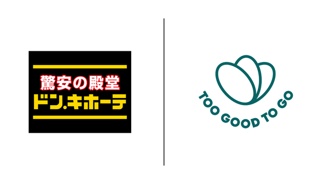 世界No.1*北欧発フードロス削減アプリ「Too Good To Go」驚安の殿堂「ドン・キホーテ」と初提携