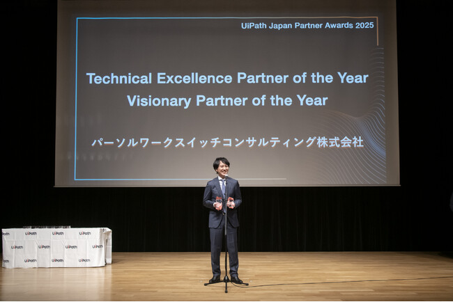 UiPath社より「Technical Excellence Partner of the Year」「Visionary Partner of the Year」を同時受賞