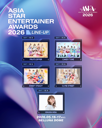FRUITS ZIPPER・CANDY TUNE・SWEET STEADY・CUTIE STREET・木村 ミサ、『ASEA 2026』に出演決定