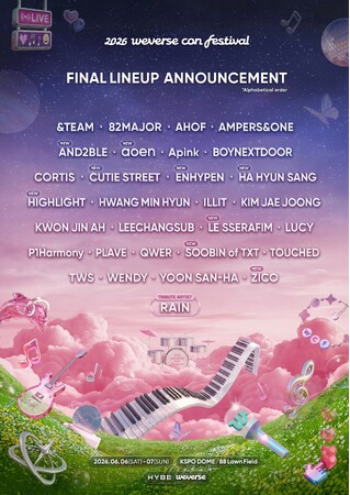 「2026 Weverse Con Festival」最終ラインナップ発表