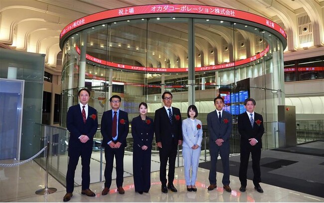 オカダコーポレーション株式会社　TOKYO PRO Market上場に関するお知らせ