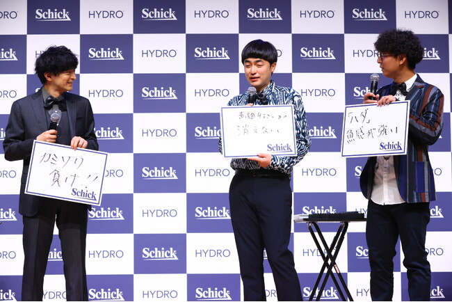 声優・俳優の津田健次郎さん、 芸人のたくろうが登壇！Schick HYDRO リニューアル・肌ケア啓発PRイベント開催