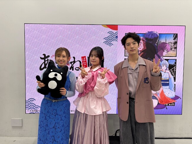 話題のTVアニメ『あかね噺』、魅力は女性主人公の「週刊少年ジャンプ」らしいアツさ！？永瀬アンナ、高橋李依、塩野瑛久が徹底解説！「落語って“粋”ですよね」キャストがハマった“落語沼”とは？