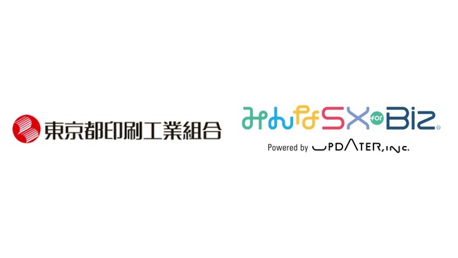 UPDATER、サステナブル経営支援を起点に印刷業のScope3対応を支援するCO2排出量算定システムを構築