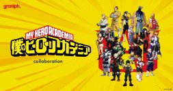 アニメ『僕のヒーローアカデミア』のコラボレーションアイテムが4月21日(火)より発売