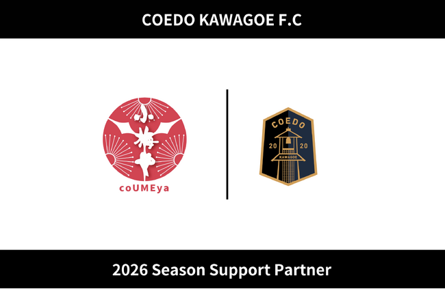 埼玉県川越市からJリーグを目指す「COEDO KAWAGOE F.C」、帯バッグの小梅やと2026シーズンのサポートパートナー契約を締結
