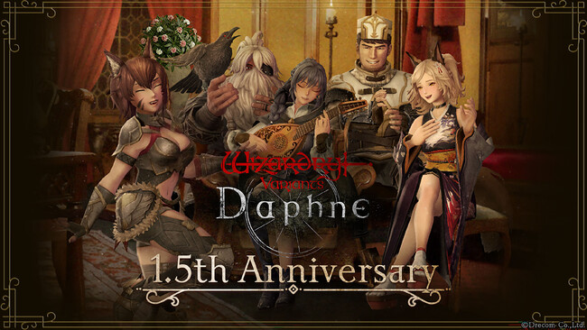 『Wizardry Variants Daphne』サービス開始1.5周年！期間中、最大3400個のオルグの貴石をプレゼント。別スタイル「アベニウス」の登場や、新たな伝説の冒険者クエストも追加