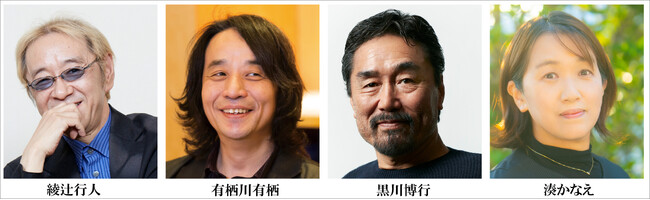 〈第46回横溝正史ミステリ＆ホラー大賞〉選考結果のお知らせ