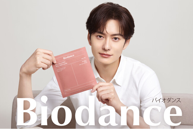 韓国発グローバルビューティーブランドBiodance(バイオダンス) ブランド初となる日本公式アンバサダーに岡田将生さんを起用