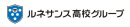 ルネサンス高校グループ_ロゴ