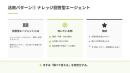 研修教材例2