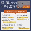 1つ1つの磁気がMAX200mTでこれだけのすごい効果が！
