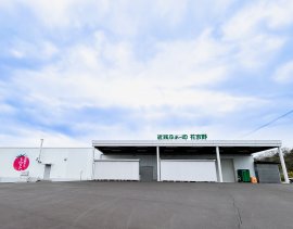 【ジュース工場　外観】