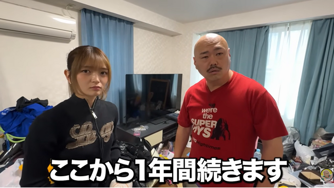 オミカレが「クロちゃんねる」と年間タイアップ！クロちゃん×婚活企画YouTubeにて公開中