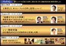 プログラム