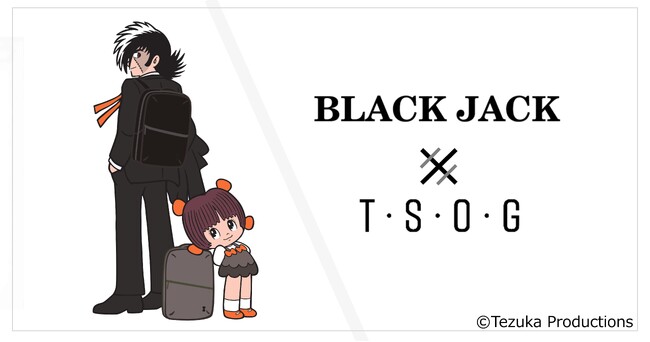 『ブラック・ジャック』×アメリカ発シティバッグブランドT・S・O・G 初コラボ決定！