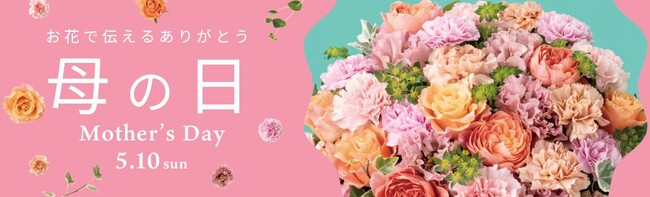 5月10日は母の日【調査レポート】最新AIが分析する「令和の最強母ちゃん」486件のエピソードから見えた、”タイパ”と”ポジティブ”で家族を支える母親像