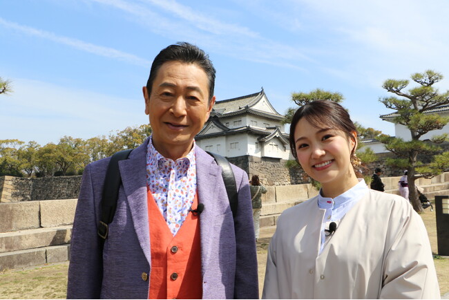 三田村邦彦、京橋グルメの価格崩壊にびっくり！大阪城の特別公開から下町の名店まで！心もお腹も満たす春の大阪おとな旅！