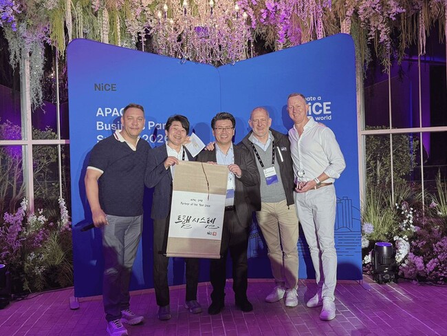トラムシステム、NiCE APAC Business Partner Summit 2026にて「APAC SMB Partner of the Year 2025」を受賞