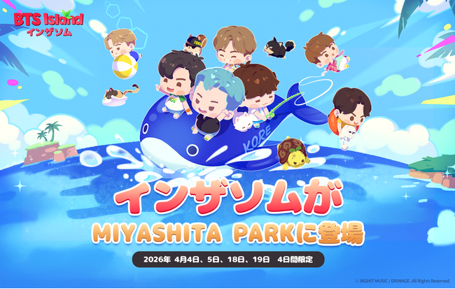 【DRIMAGE JAPAN プレスリリース】『BTS Island:インザソム』ユーザーが渋谷に集結！初週は大反響で終了。いよいよ今週末4月18日(土)・19日(日)に後半日程を開催！